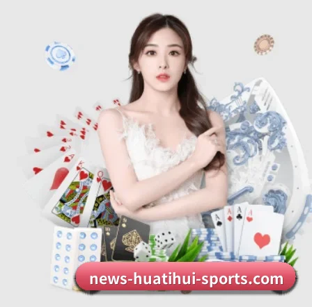 独家赛事版权签约 | hth
