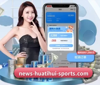 AI 革新 | hth