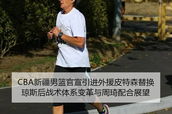 xin-jiang-nan-lan-guan-xuan-yin-jin-wai-yuan-pi-te-sen-ti-huan-qiong-si-hou-zhan-shu-ti-xi-bian-ge-yu-zhou-qi-pei-he-2-557.jpg